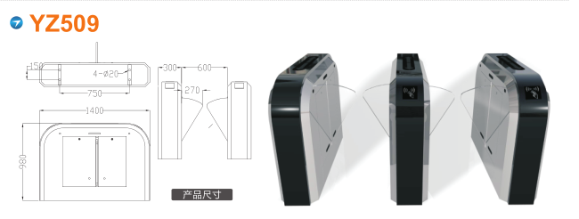 丽水莲都区翼闸四号