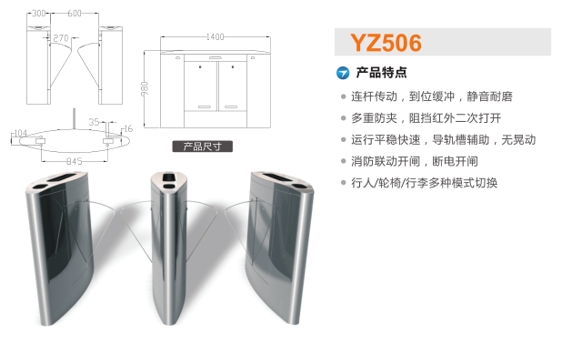 丽水莲都区翼闸二号